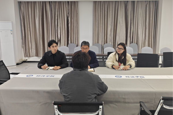 经济学院开展2025-2026学年第一学期第六次院领导接待日活动