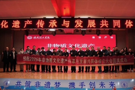 弦歌不辍承文脉 美育赋能非遗兴