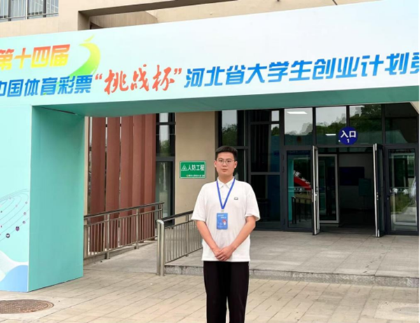 榜样引领|保定理工学院|管理学院|国奖榜样，引领未来—2024-2025年度国家奖学金获得者风采展示（二）