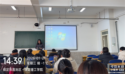 课程建设与教学竞赛经验专题讲座