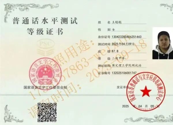 榜样引领|保定理工学院|管理学院|国奖榜样，引领未来—2024-2025年度国家奖学金获得者风采展示(六)