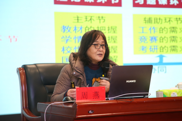 聚焦课程思政建设新路径  推动课程思政建设纵深发展