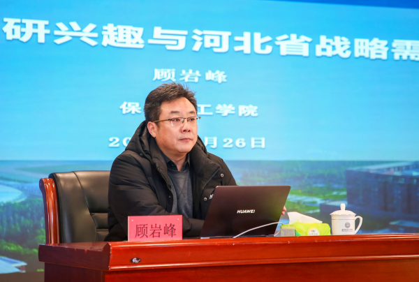 引专精准科研赋能，聚力教师成长 我校举办教师科研能力提升专题培训