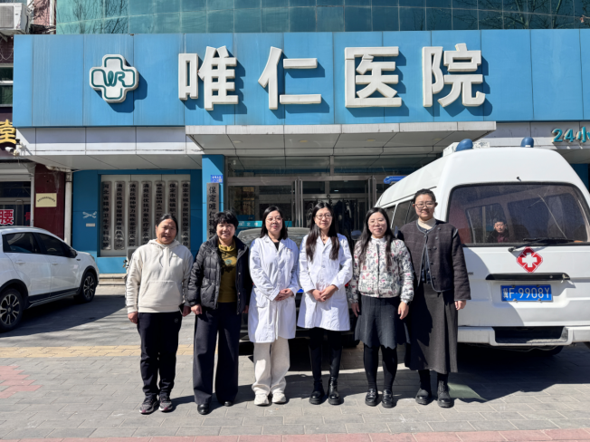 校企合作谱新篇,携手共筑“心”健康——保定清苑区唯仁医院与教育学院洽谈合作