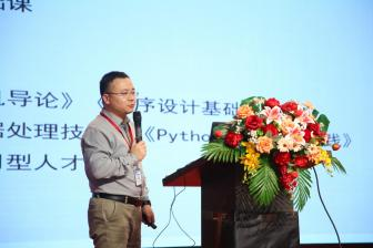 赛教互融、实战赋能 我校第六届教师教学创新大赛校赛 圆满完成