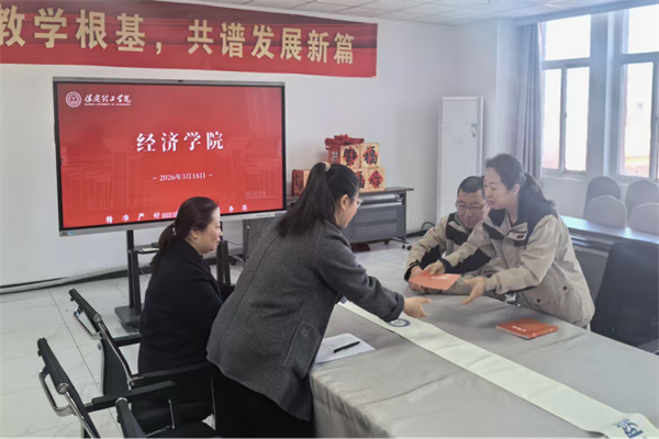 引企入校拓岗，共筑数智未来