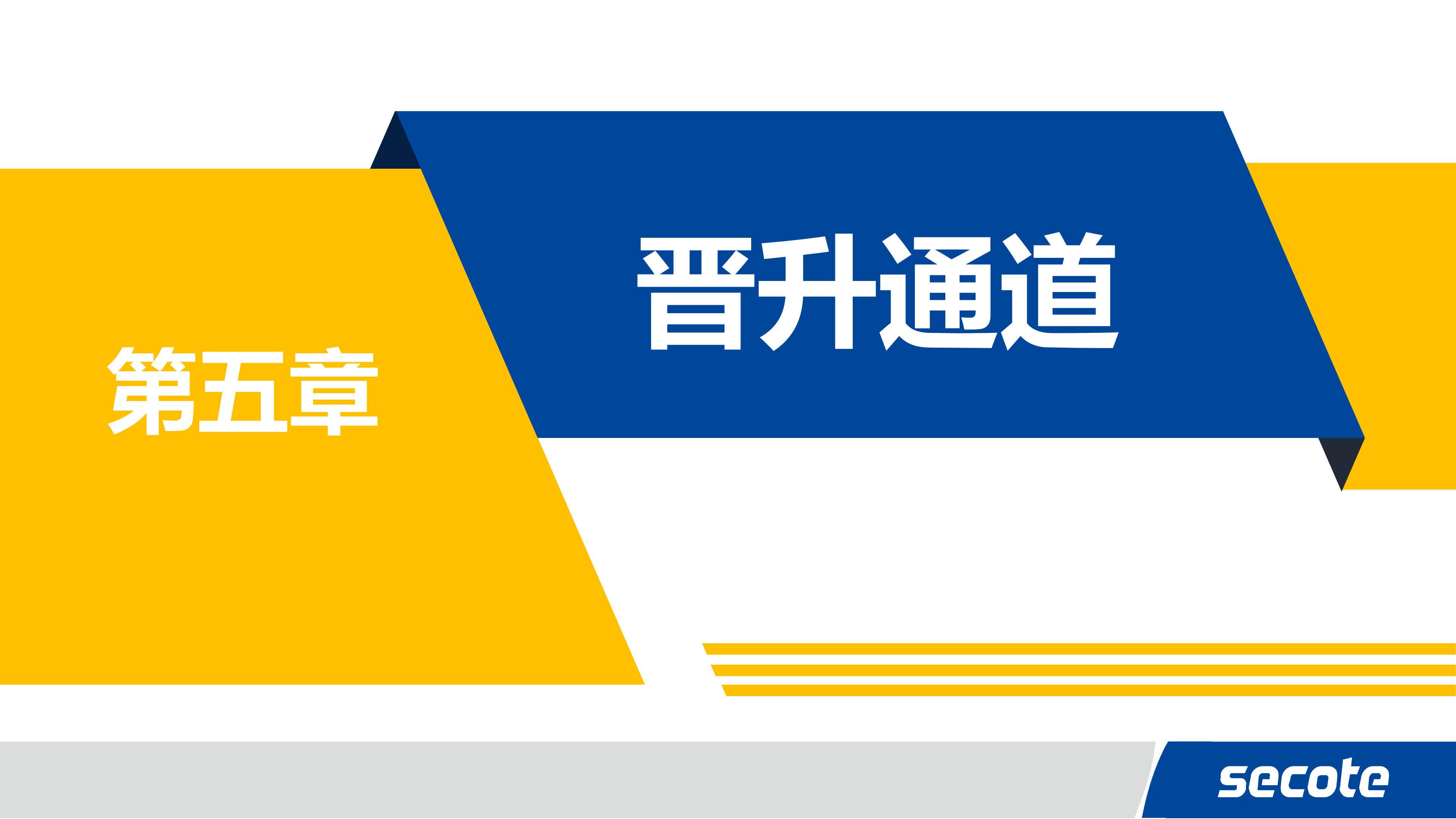 企业招聘 | 苏州赛腾