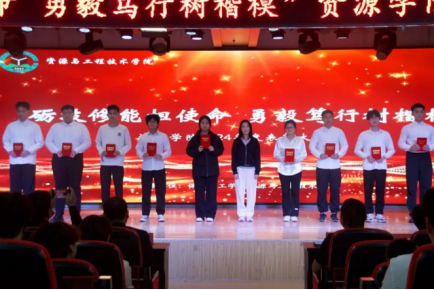 榜样之光，照前行路——“奖学金+榜样”系列活动总结