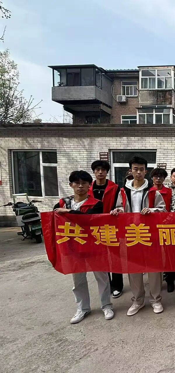 养成教育|保定理工学院管理学院开展社区志愿服务实践活动