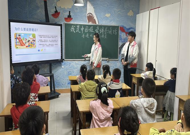 【教育学院·学院快讯】音润童心，语传雅韵！幼儿园普通话推广活动圆满落幕