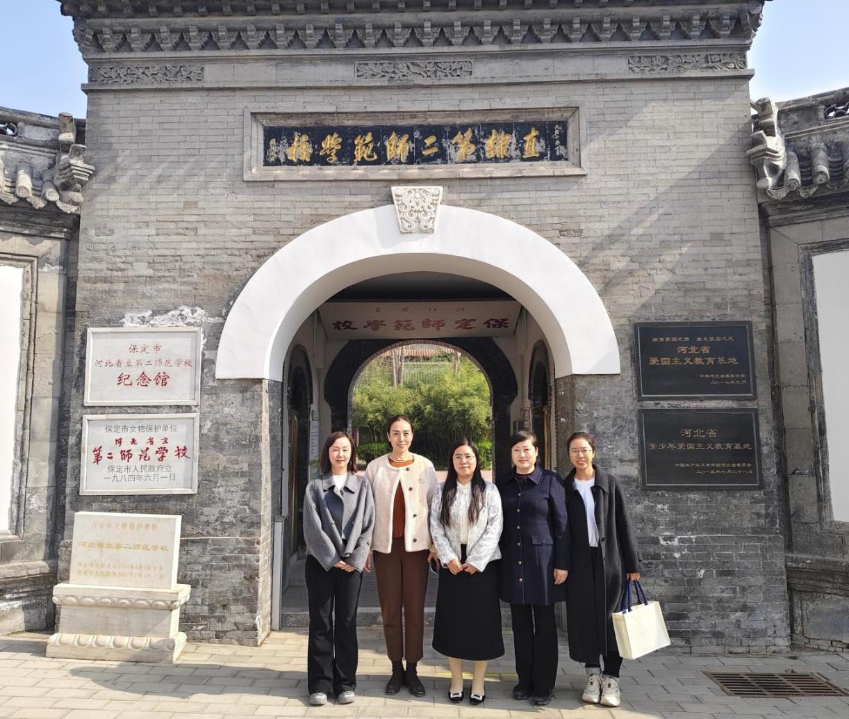 【教育学院·学院快讯】保定理工学院教育学院赴保定市中小学综合实践学校开展交流座谈