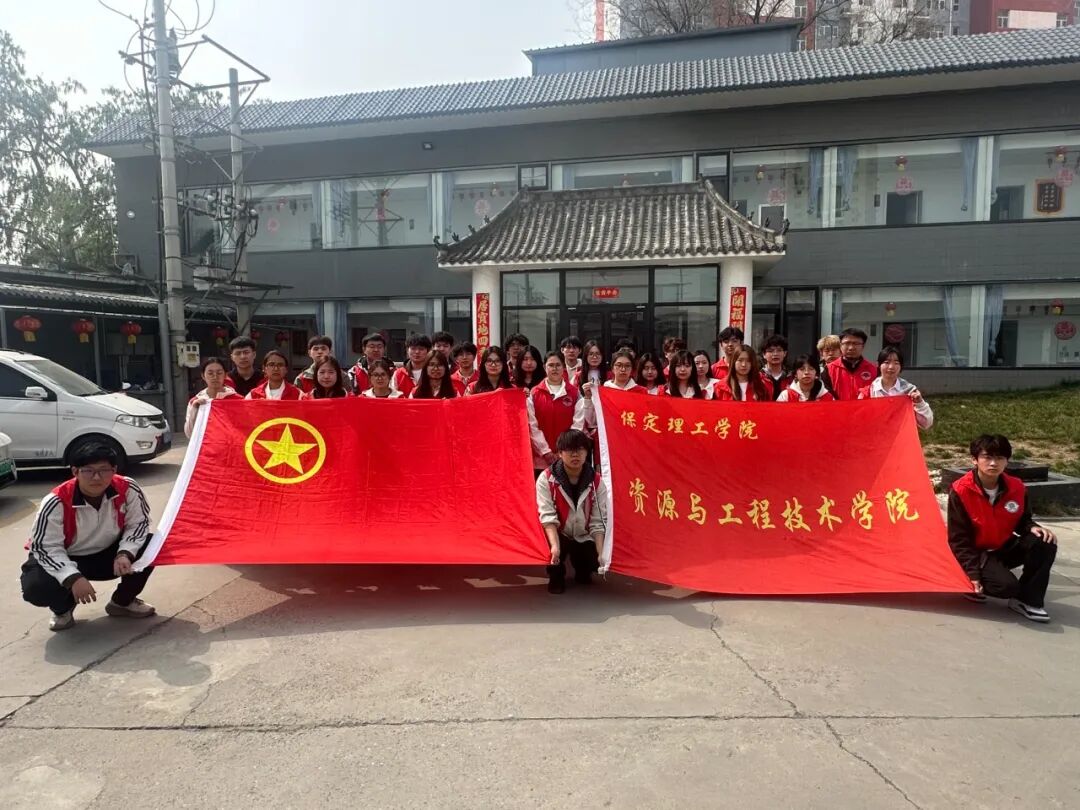 【5·益行动】看保理青年如何“益”起发光|保定理工学院“社会公益日”系列活动纪实