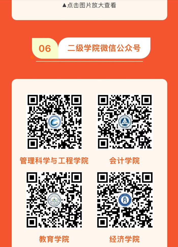 2026年保定理工学院招生咨询方式