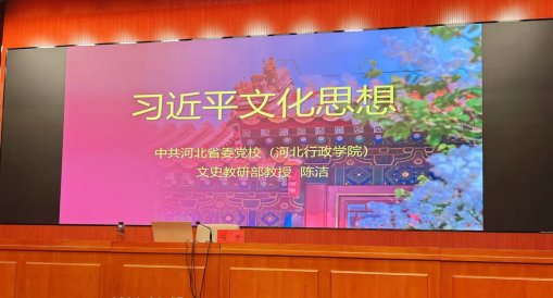 淬炼思政骨干 深耕社科育人——我院教师分两期参加全省哲学社会科学教学科研骨干研修班