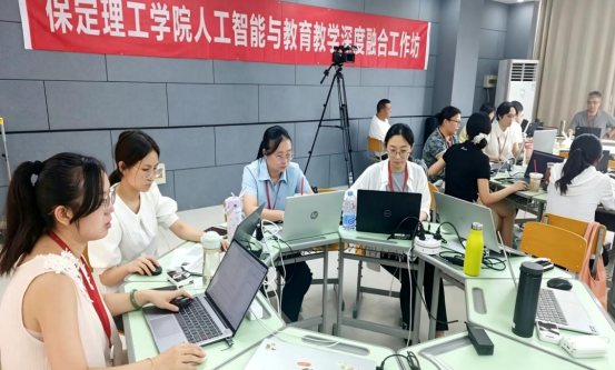 研修赋能强师资——会计学院组织教师 参与暑期系列工作坊