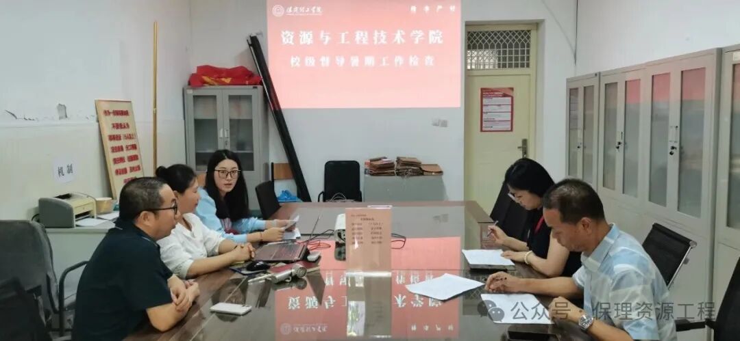 毕业典礼