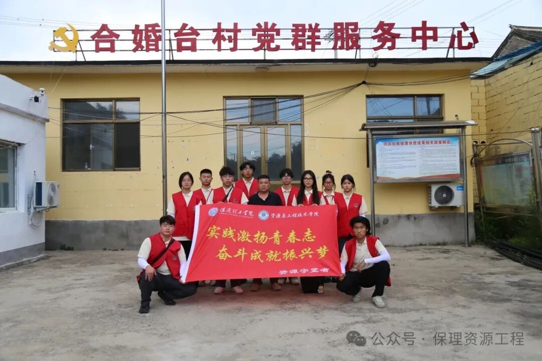 毕业典礼