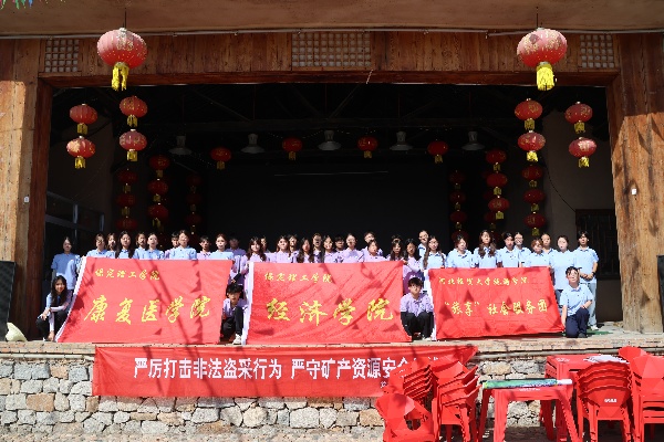 乡野搭台绽青春芳华，红韵声声绘振兴新卷——经济学院学子赴顾家台开展三下乡暑期社会实践活动