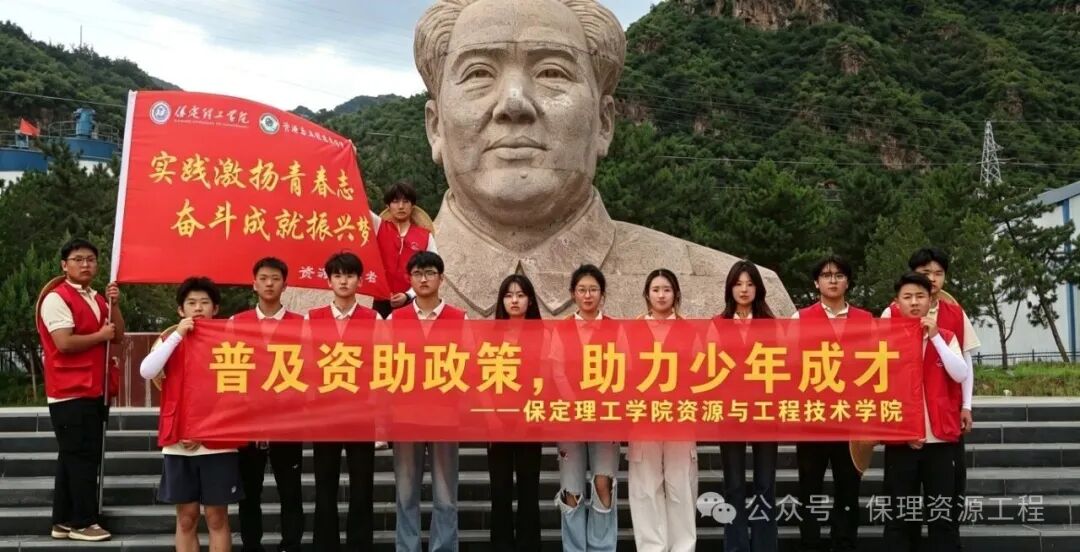 毕业典礼