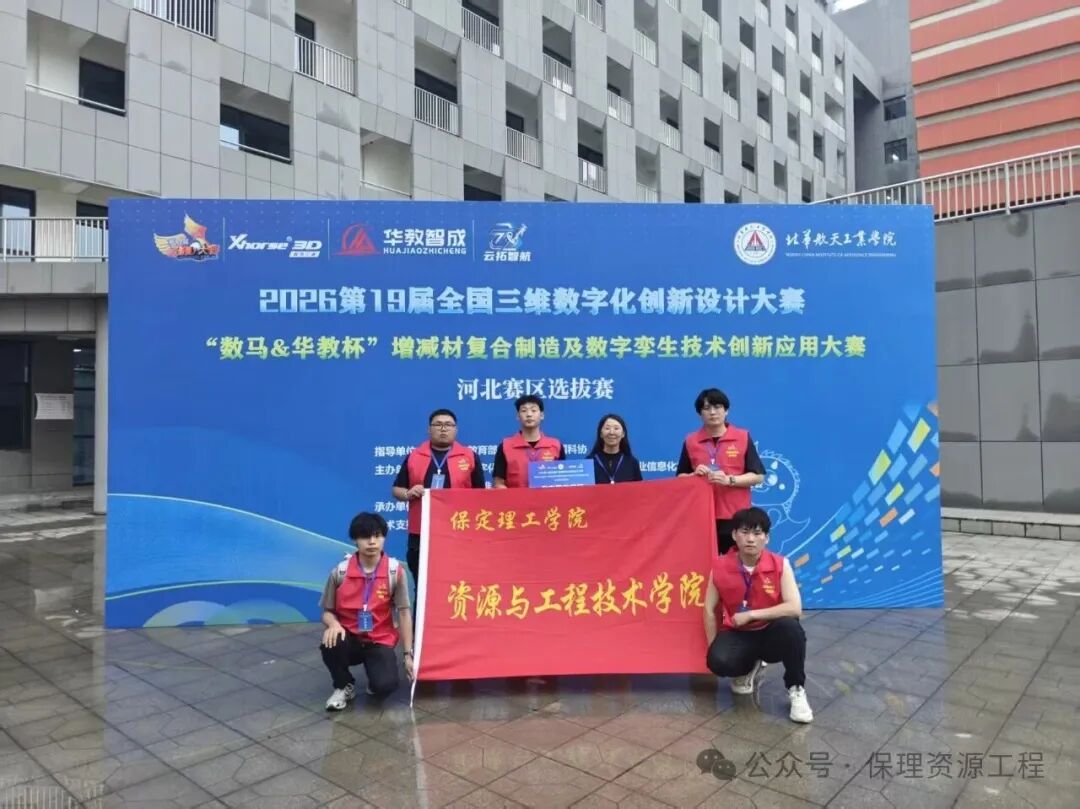 毕业典礼