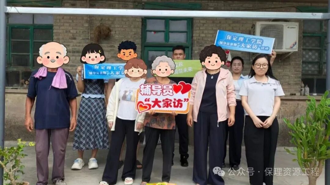 毕业典礼