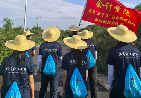 踏遍柳树沟沃土，探寻乡村振兴发展路——会计学院三下乡社会实践纪实(二)