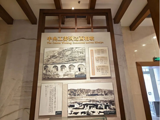 踏寻西柏坡红色足迹，赓续百年奋斗精神 ——会计学院三下乡社会实践纪实(三)