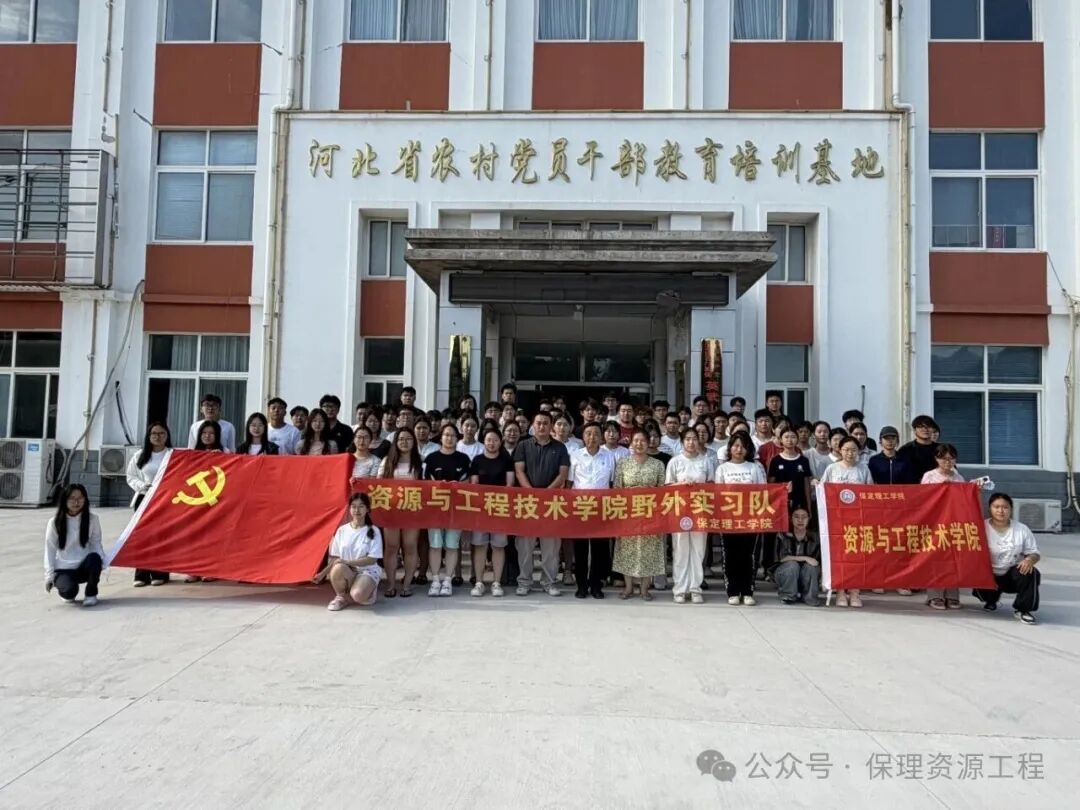 毕业典礼