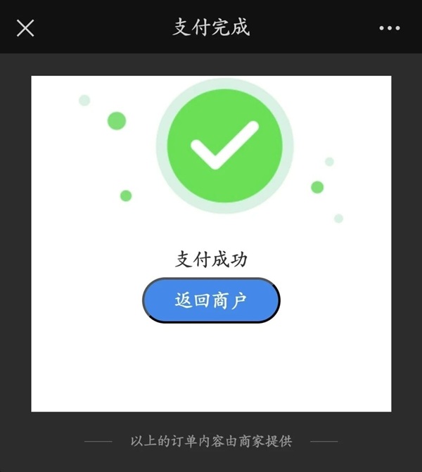 迎新通知|保定理工学院管理科学与工程学院2026级新生线上预报到操作指南