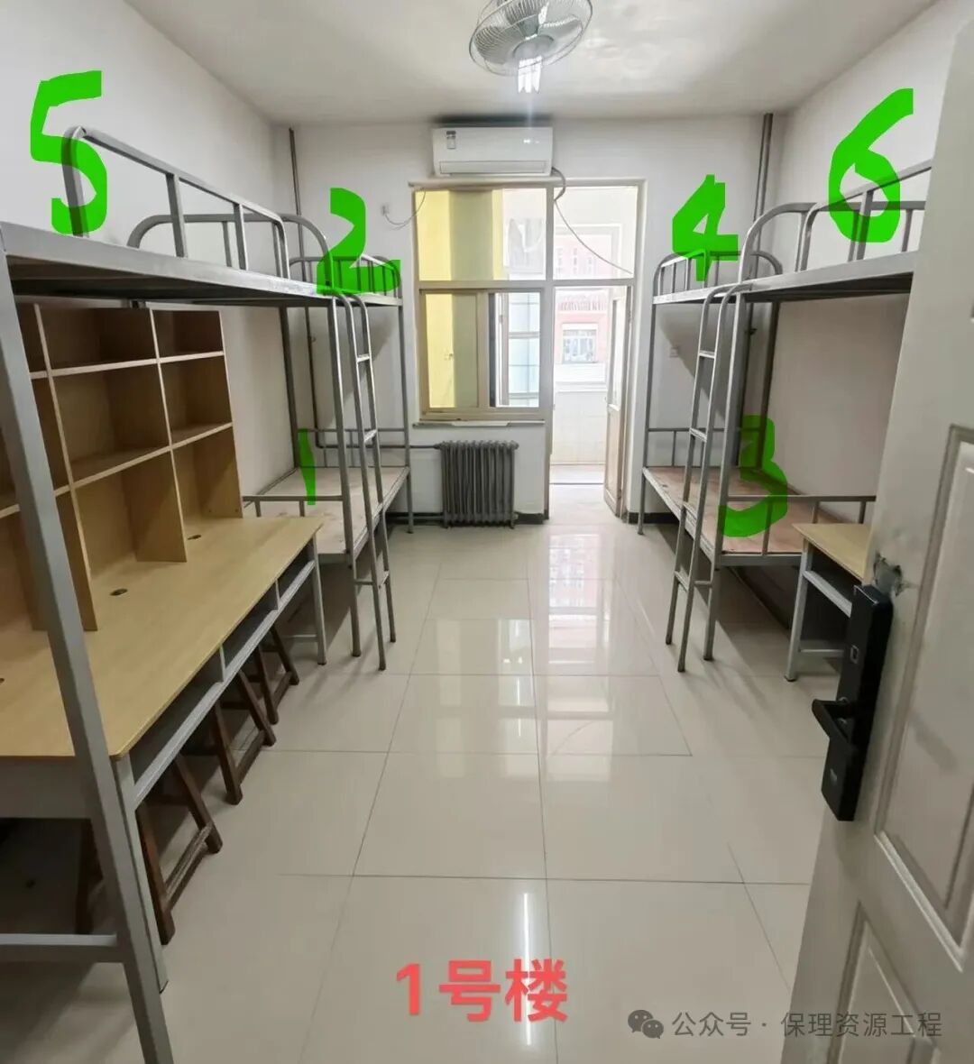 【新生必读】宿舍床位编号指引，请查收！