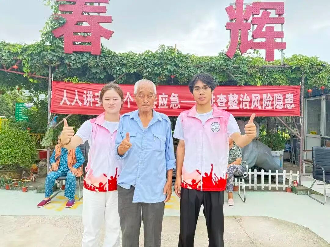 【教育学院·社会实践】躬行实践担使命，青春志愿绽芳华