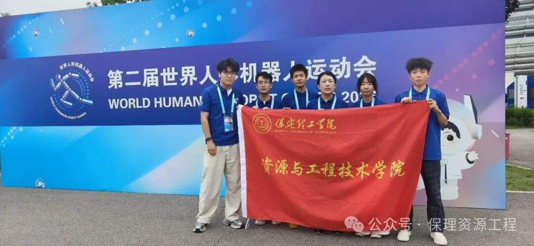 毕业典礼