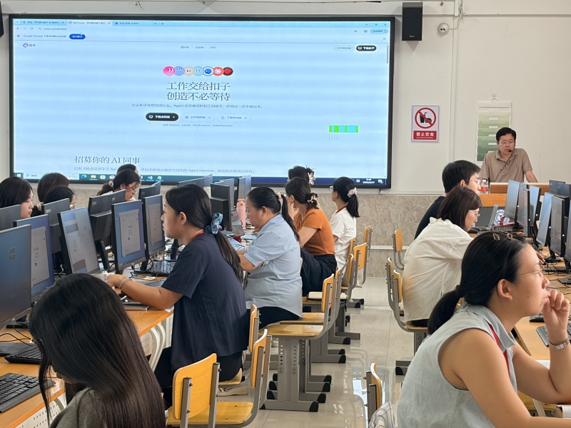 【以智提质 强师赋能】 聚力AI赋能 提升数字素养——信息科学与工程学院举办AI智能体专题培训