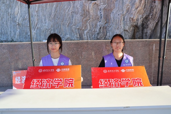 匠心筑场，欢迎经院新学子——经济学院全力做好2026级迎新前期准备
