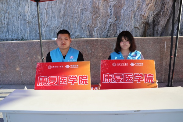 匠心筑场，欢迎康院新学子——康复医学院全力做好2026级迎新前期准备