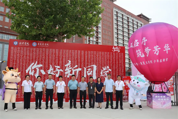 深耕迎新服务，传递育人温度——领导暖心走访康复医学院新生报到现场