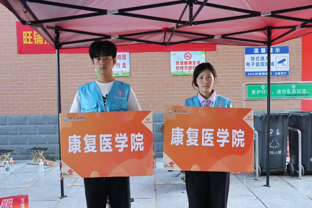 聚力护航新程，尽显青春担当——2026级迎新服务工作圆满收官