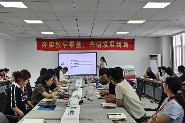 以磨促研蓄力前行，精耕课堂提质赋能——经济学院开展新学期教师磨课活动
