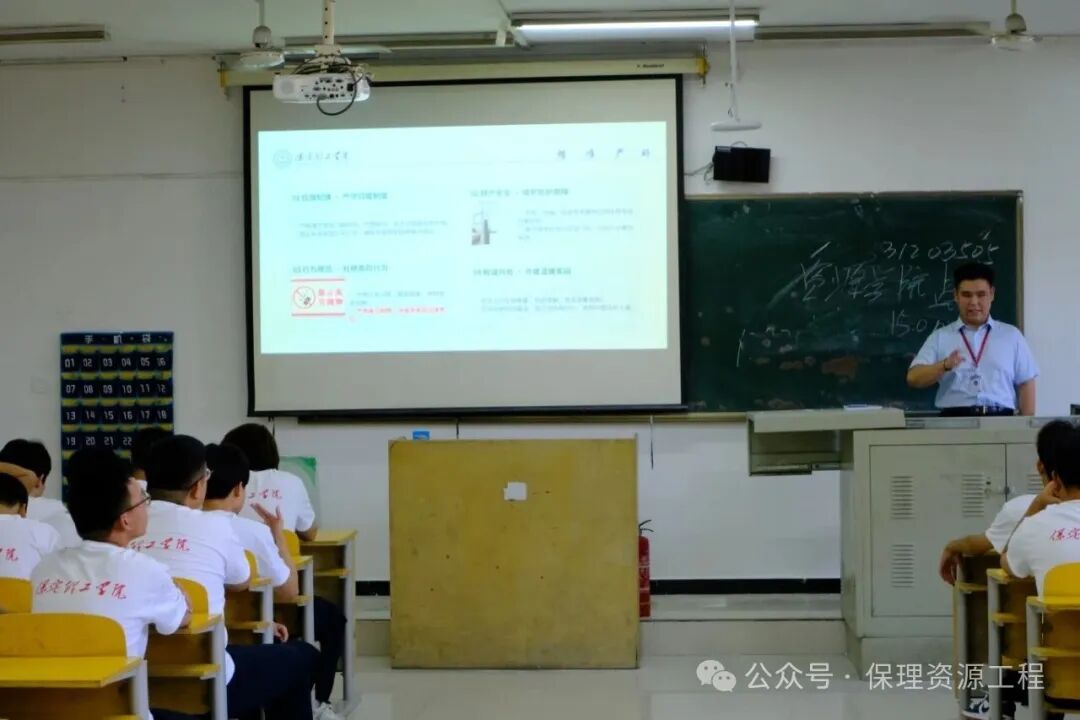 毕业典礼