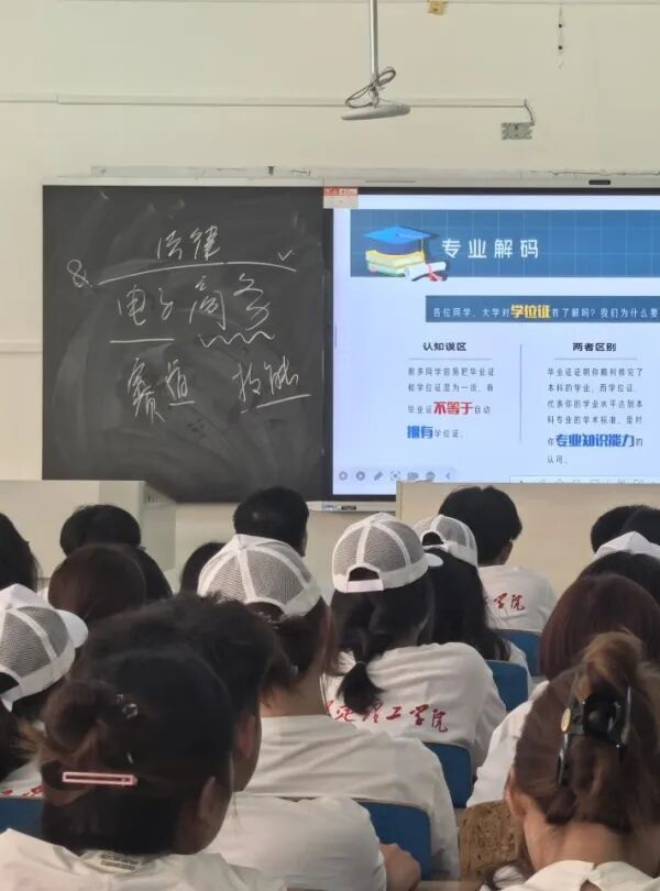 入学教育专题｜保定理工学院管理科学与工程学院开展2026级新生专业宣讲会