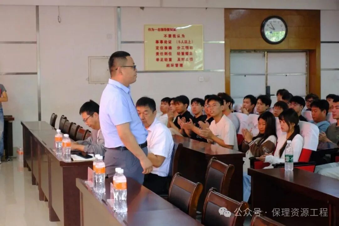 我院举办客座教授聘任仪式暨《砥砺前行，筑梦