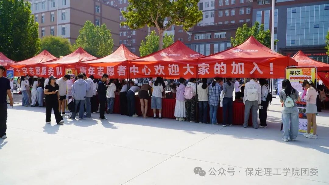 保定理工学院校级学生组织2026年招新工作圆满落幕