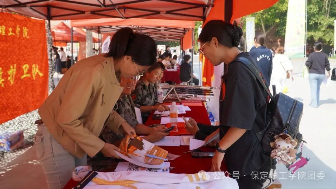 保定理工学院校级学生组织2026年招新工作圆满落幕