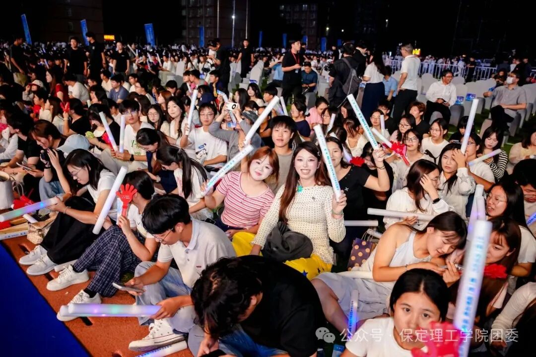 保定理工迎新狂欢夜——全场沸腾！这氛围，夯不夯？