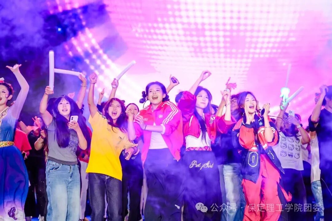 保定理工迎新狂欢夜——全场沸腾！这氛围，夯不夯？