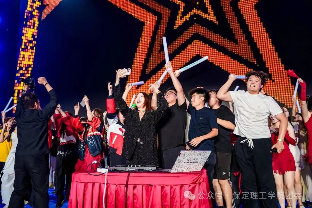 保定理工迎新狂欢夜——全场沸腾！这氛围，夯不夯？