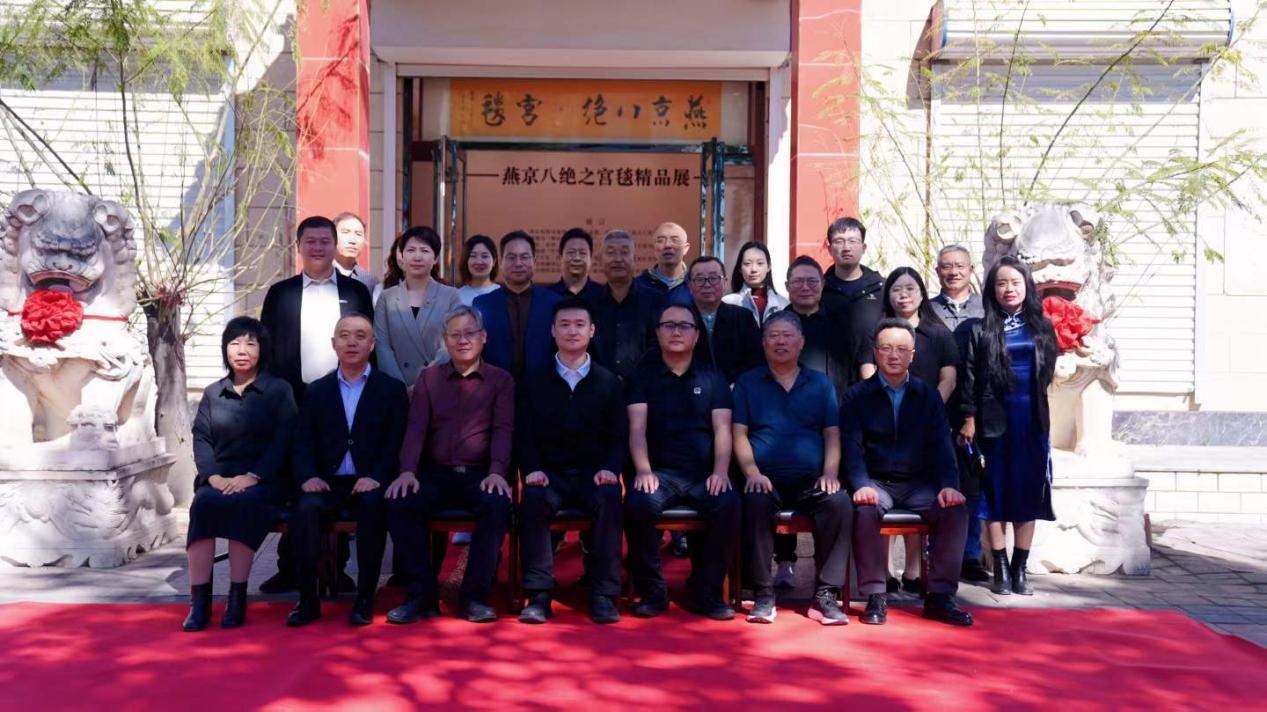 推动非遗进校园：保定理工学院领导赴文安参加燕京八绝之宫毯精品展