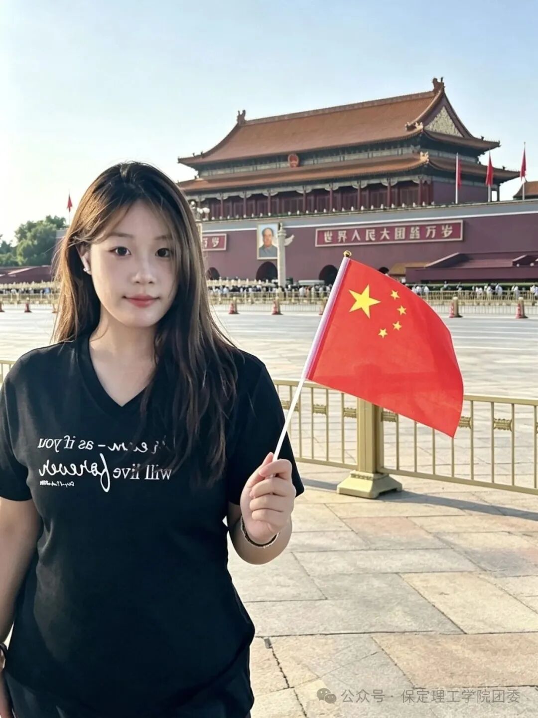 青春告白祖国，赤心礼赞华诞：保定理工学院国庆主题活动作品展示