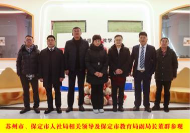 智能制造产业学院简介