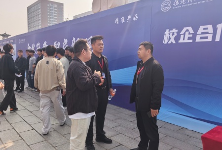 艺启金秋 职绘新程 ——保定理工学院艺术学院依托秋招平台助力学子迈好择业第一步